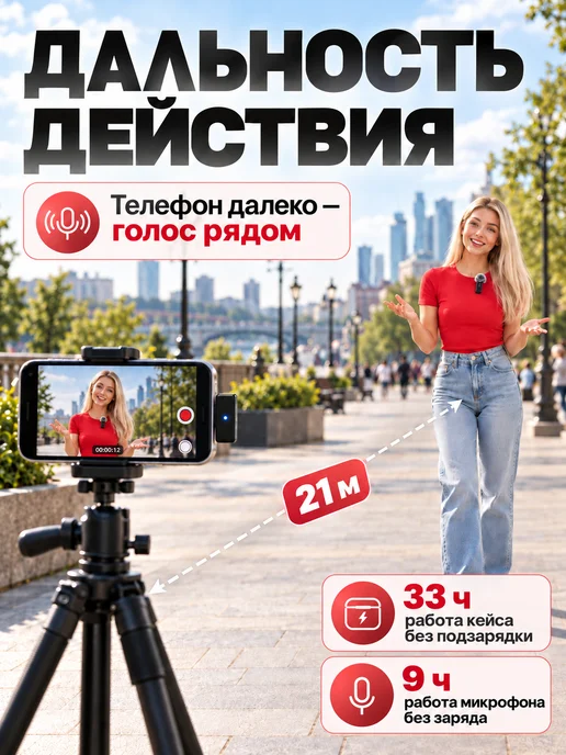PLAYZER Петличный микрофон беспроводной для iPhone Lightning, черный, фото 2