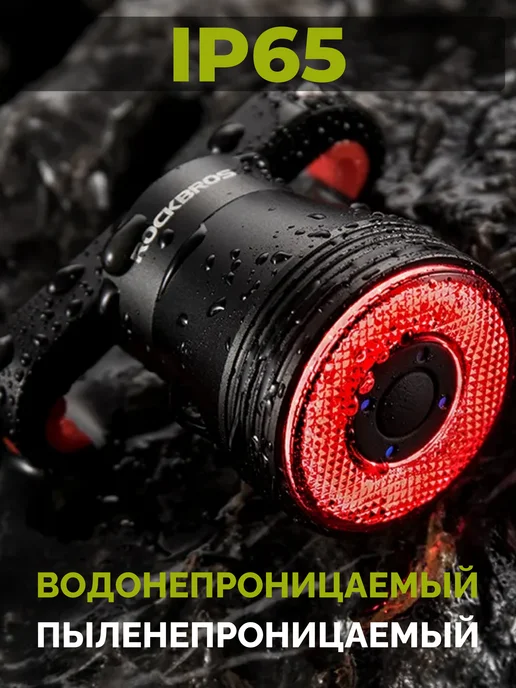 Rockbros Велофонарь задний светодиодный, вариант, фото 2