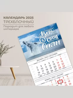 новый год 2025, календарь