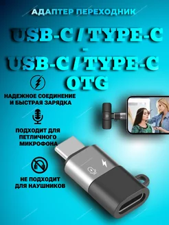 Адаптер переходник USB-C/Type-C на Apple lightning (8pin) PULUZ 264175027 купить за 214 ₽ в интернет-магазине Wildberries