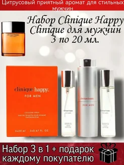 Clinique happy for men