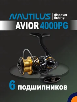 Катушка AVIOR 4000 PG рыболовная спиннинговая