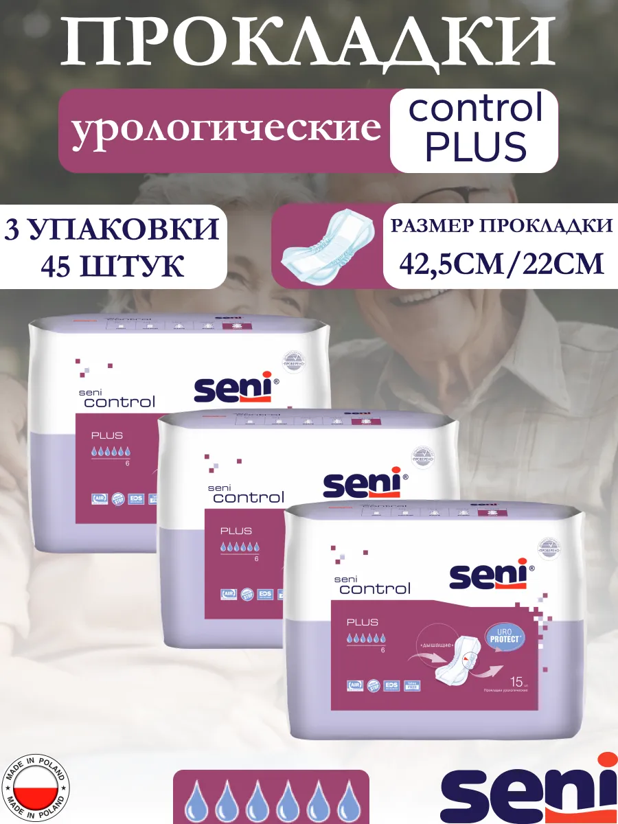 Seni Прокладки Урологические 6 Капель Купить