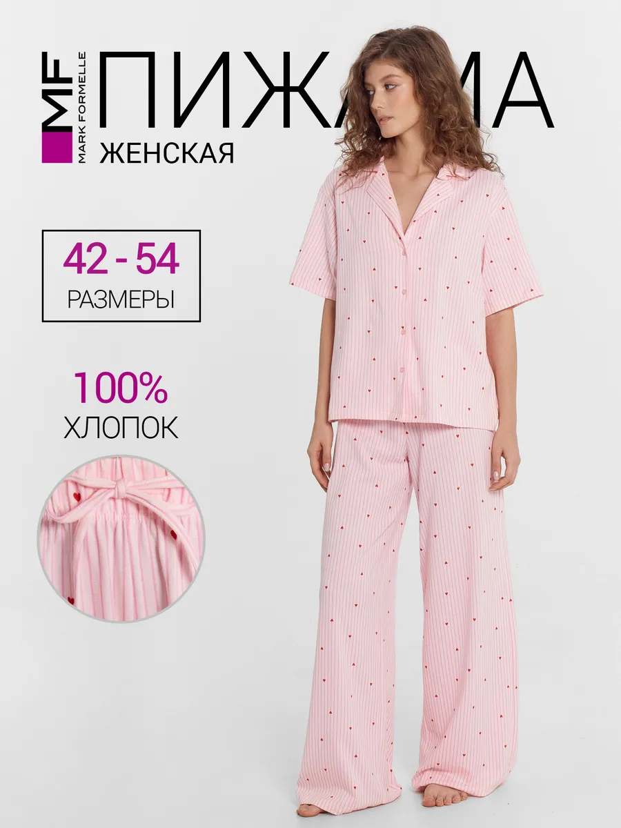 Пижама со штанами и...