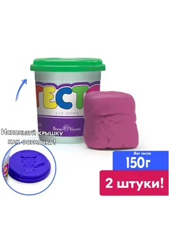 ПСВ Тесто для лепки цвет Розовый 150 г 2 штуки
