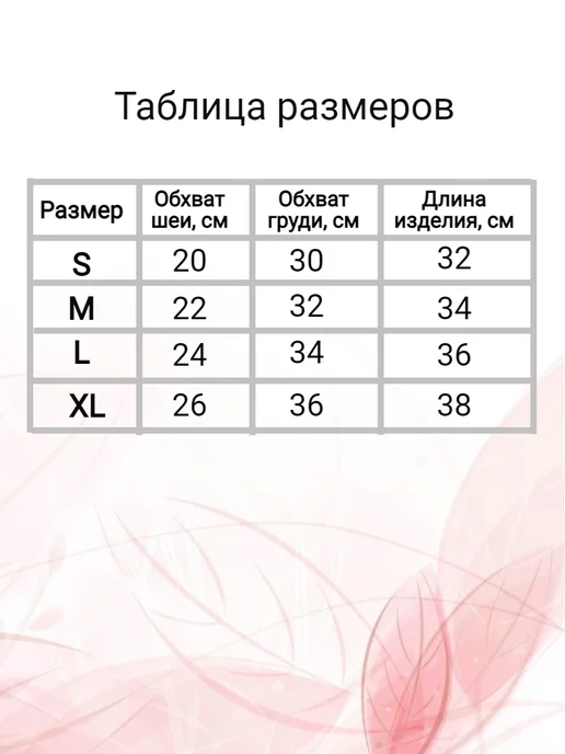 OSSO-fashion Одежда для кошек и котов, голубой, фото 2