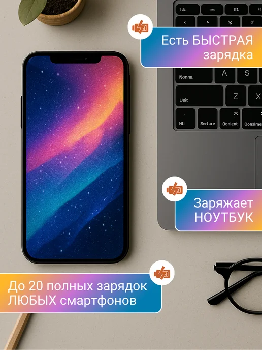 Повербанк 100000mah c солнечной батареей и быстрой зарядкой, 100000 мАч, фото 2