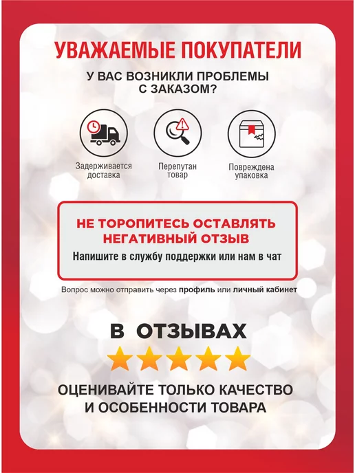 Нет бренда Цепь противоскольжения 1200*370*508 ф8 Урал "лесенка" 1 шт, 1200x370x508, 1 шт, фото 8