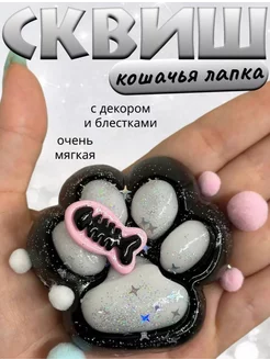 Таба сквиш тапка котика антистресс To Toys 264187339 купить за 210 ₽ в интернет-магазине Wildberries