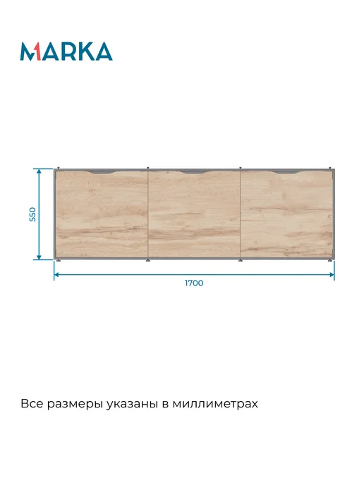 1Марка Экран под ванну 170 см, GL170CraftGold, коричневый, фото 2
