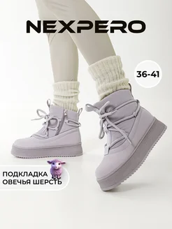 Дутики зимние непромокаемые с мехом NexPero 264199838 купить за 5 194 ₽ в интернет-магазине Wildberries