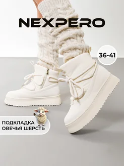 Дутики зимние непромокаемые с мехом NexPero 264199839 купить за 5 114 ₽ в интернет-магазине Wildberries