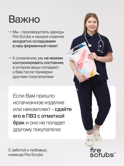 Fire Scrubs Медицинский костюм, черный, фото 7