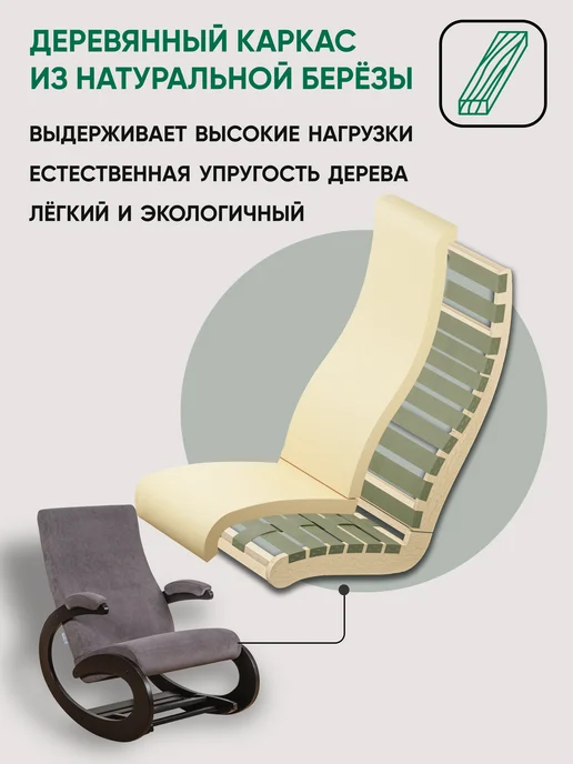 Глайдер Кресло качалка взрослое для дома с подножкой, черный, фото 7