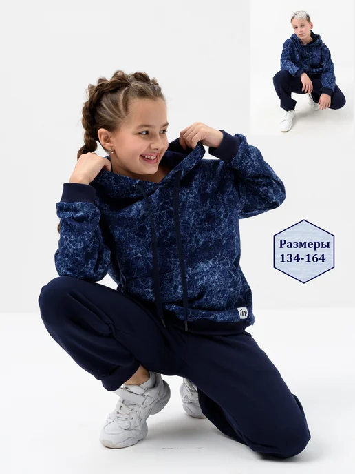 МУРЛЫКА Спортивный костюм для подростков без начеса, синий