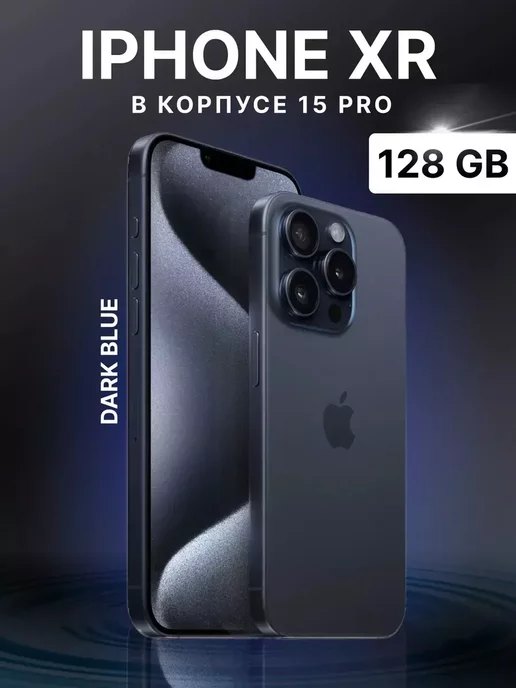 Iphone Xr Корпус Оригинал Купить