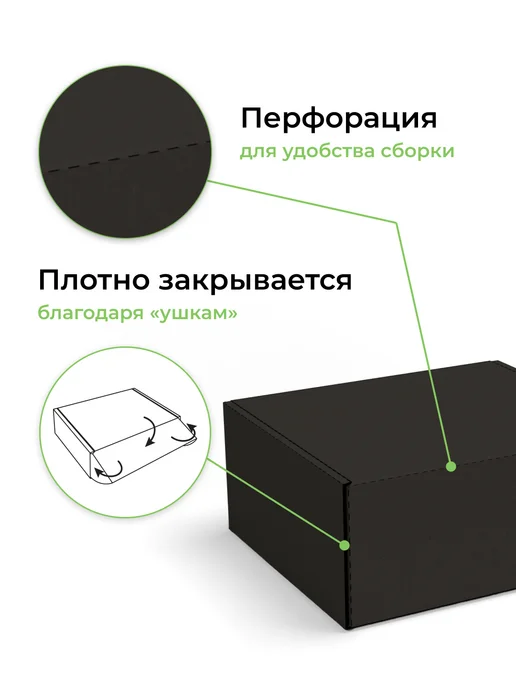 BoxStore Коробки 40х14х4 см, 30 шт, цвет чёрный бурый, 14x4 см, 30 шт, фото 7
