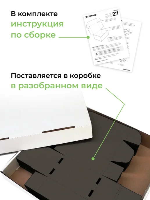 BoxStore Коробки 40х14х4 см, 30 шт, цвет чёрный бурый, 14x4 см, 30 шт, фото 8
