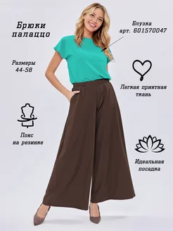 Брюки широкие Sahera Rahmani 264207868 купить за 1 906 ₽ в интернет‑магазине Wildberries