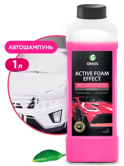 Автошампунь, активная пена "Active Foam Effect" 1л