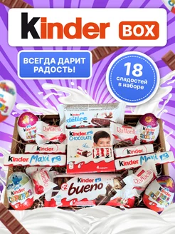 Подарочный набор Киндер 18 сладостей KINDER 264208223 купить за 1 288 ₽ в интернет-магазине Wildberries