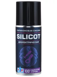 Смазка силиконовая SILICOT SPRAY диэлектрическая 210 мл