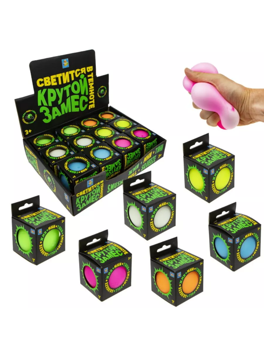 Игрушка антистресс Крутой...