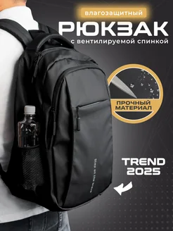 Рюкзак спортивный городской РюкзакБери 264210913 купить за 2 021 ₽ в интернет‑магазине Wildberries