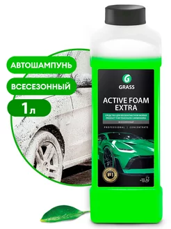 Автошампунь, активная пена "Active Foam Extra" 1л