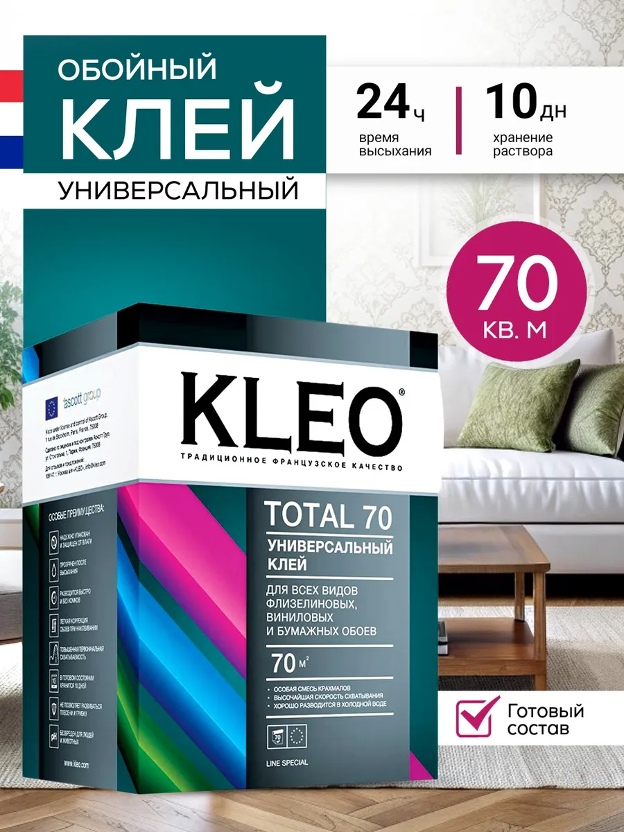 Клей обойный TOTAL на 70 кв.м...