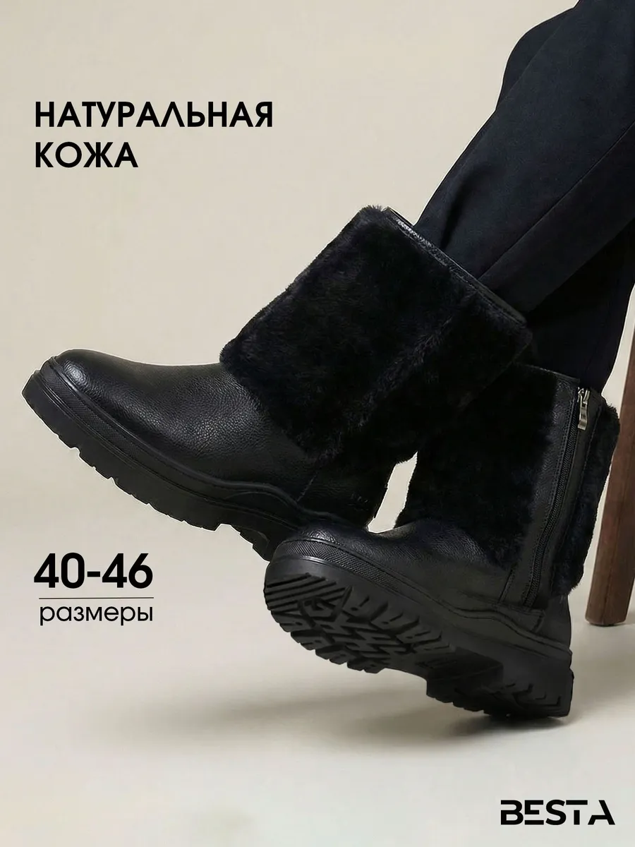 Унты угги кожаные с мехом на молнии