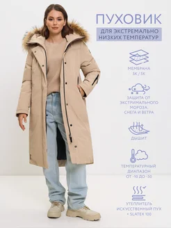 Парка-пуховик на -50 длинная с капюшоном Technology of Comfort 264224060 купить за 25 127 ₽ в интернет-магазине Wildberries