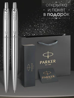 Подарочный набор Jotter Stainless Steel CT