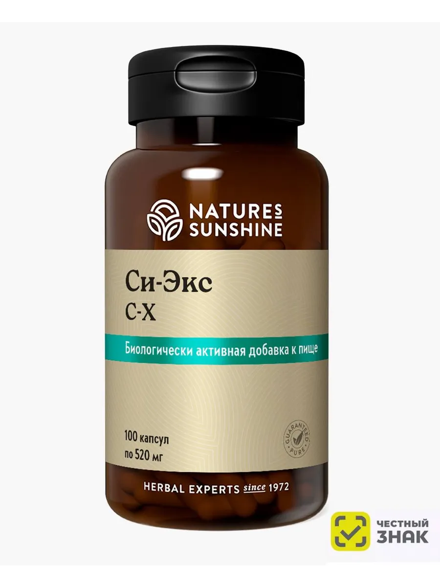 СИ экс бад НСП / C-X NSP Nature's Sunshine 264228584 купить в