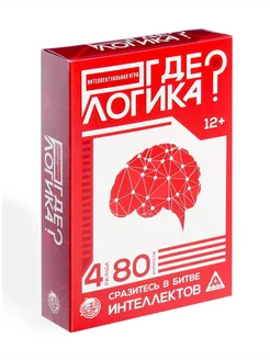 Настольная игра «Где логика?»