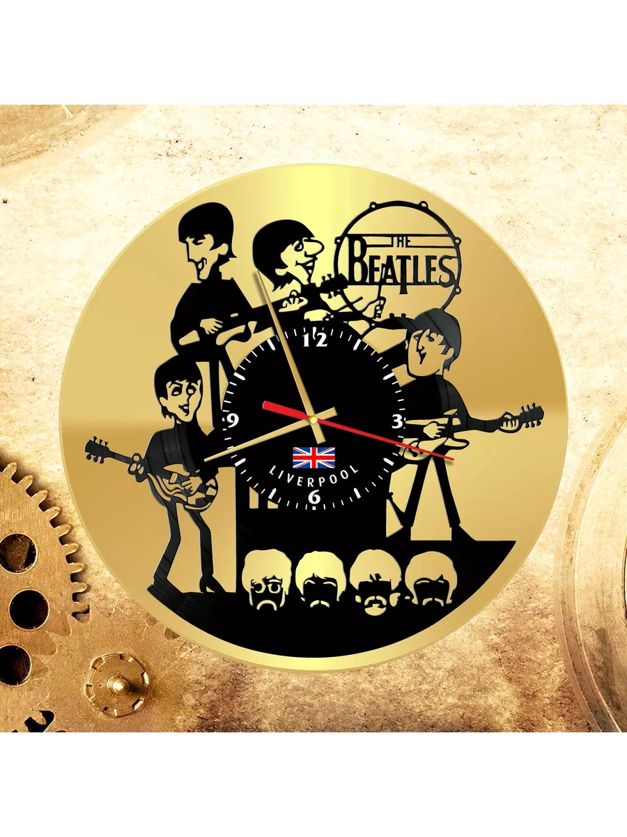 Настенные часы с группой The Beatles, Битлз