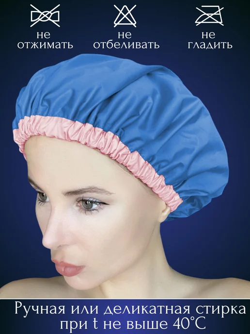 ORBE CURLS Шапочка для душа, голубой, фото 2