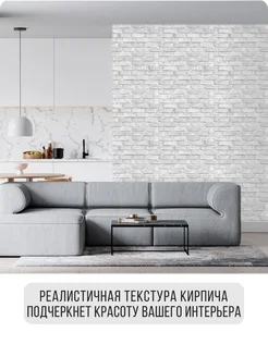 Обои бумажные кирпич серые Кирпичики19 - 8 рулонов. Купить обои на стену. Изображение 14
