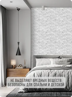 Обои бумажные кирпич серые Кирпичики19 - 8 рулонов. Купить обои на стену. Изображение 15