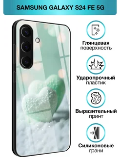 Стеклянный чехол на Galaxy S24 FE 5G Samsung 264233042 купить за 442 ₽ в интернет-магазине Wildberries