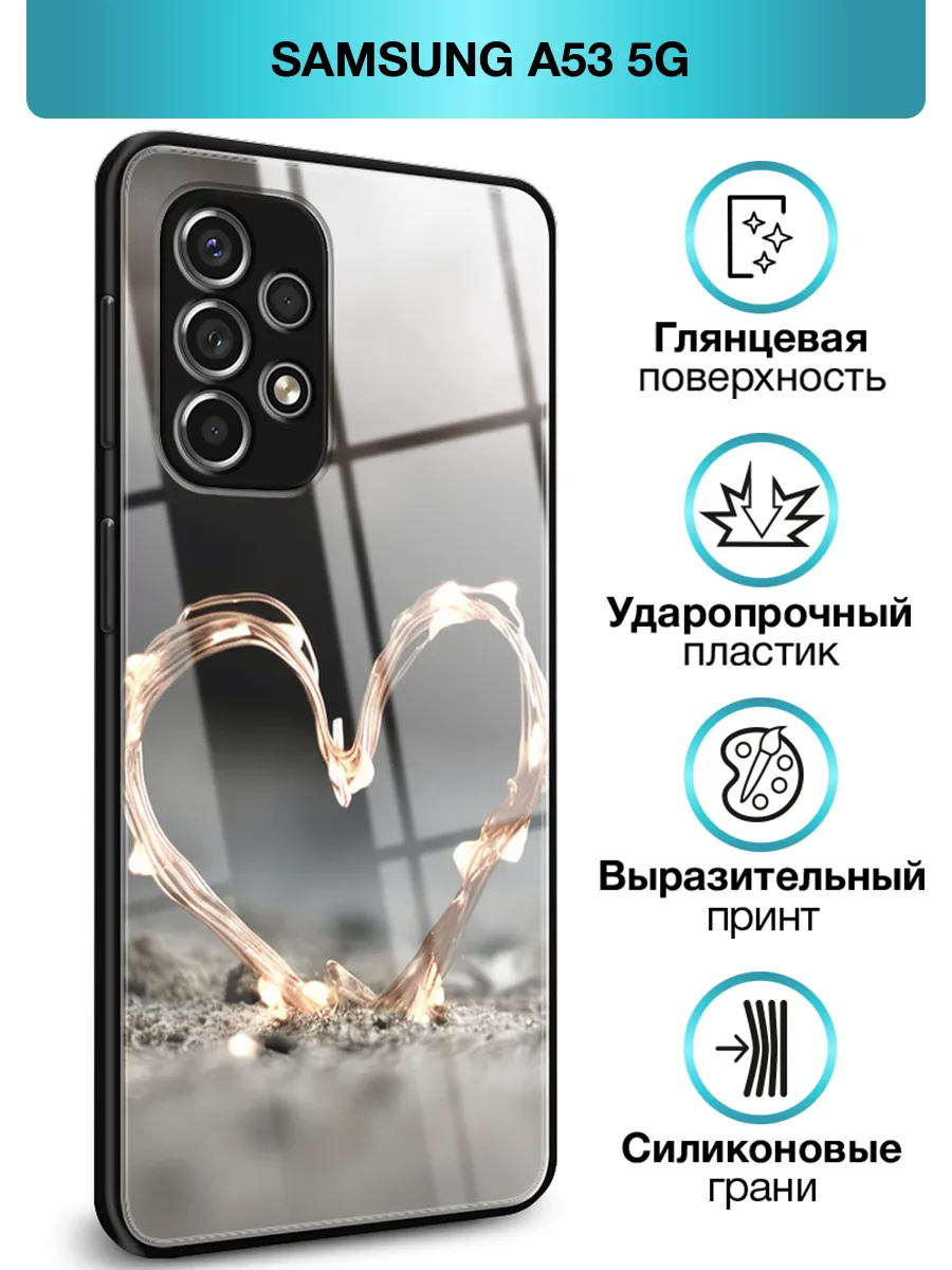 Стеклянный чехол на Samsung Galaxy A53 5G Samsung 264233464 купить за 412 ₽ в интернет-магазине Wildberries