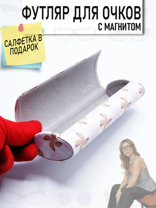 SVAhomeART Футляр для очков, коричневый, фото 2