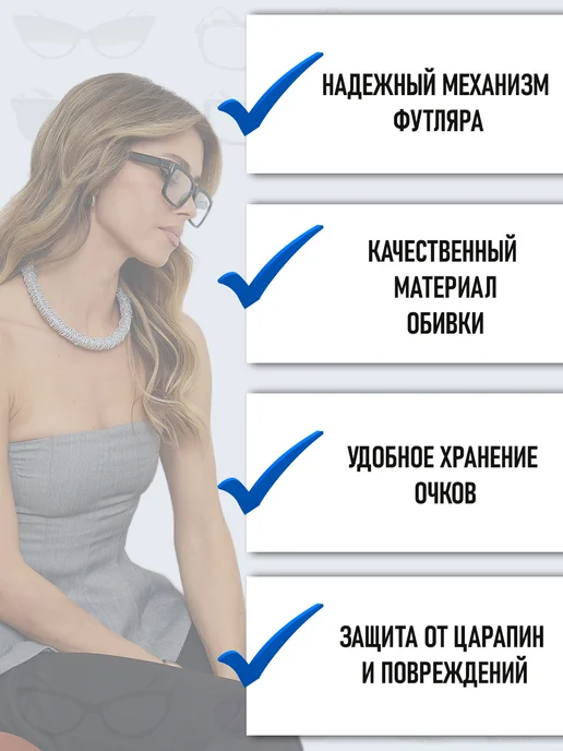 SVAhomeART Футляр для очков, коричневый, фото 3