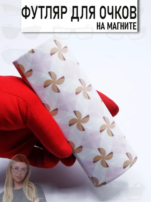 SVAhomeART Футляр для очков, коричневый, фото 5