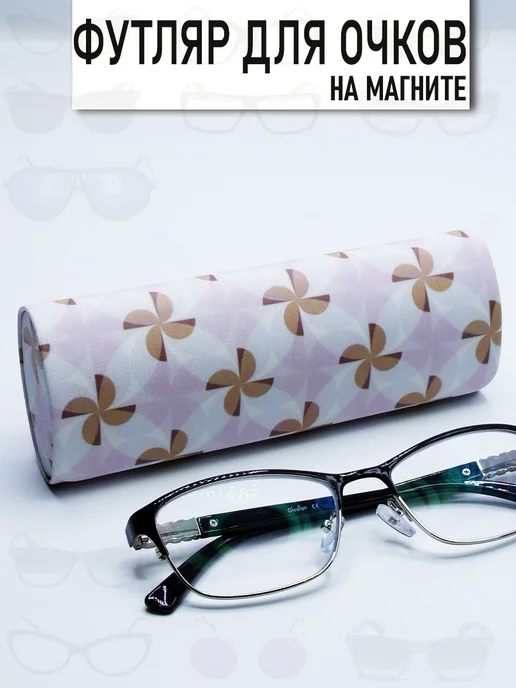 SVAhomeART Футляр для очков, коричневый, фото 7