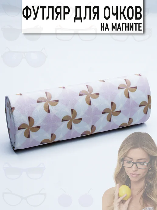 SVAhomeART Футляр для очков, коричневый, фото 8