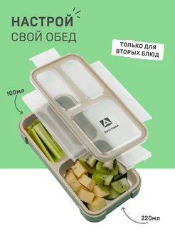 Арктика - каталог 2024-2025 в интернет магазине WildBerries.ru