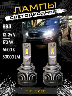 Светодиодные лампы для авто LED диодные НВ3