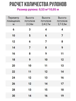 Обои бумажные под дерево Лаванда10 - 8 рулонов. Купить обои на стену. Изображение 17