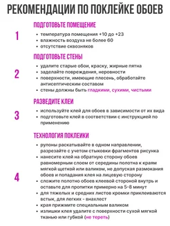 Обои бумажные под дерево Лаванда10 - 8 рулонов. Купить обои на стену. Изображение 18